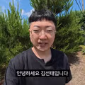 광고주에게 거침없이 말하는 김선태