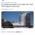 스페인에서 발생한 생후 6주 아기 학대 사건