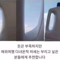 가성비 있게 허세 부리는 법