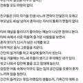 혼자 사는 삶이 괜찮게 느껴지는 시기는 30대까지