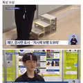 요즘 청소년들이 만든 놀라운 발명품 수준