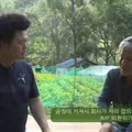 중국 여행 중 친구가 납치되어 장기 매매 피해를 입은 사연