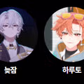 오프닝 공개 후 화제가 된 국산 성인 BL 애니메이션 원룸 조교님