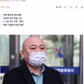 주호민 악플 무죄 판결에 논란이 된 표현의 자유