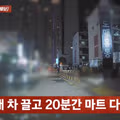 식당 사장님의 엉뚱한 장보기