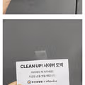 학원 화장실에 붙어있는 불법 도박 광고