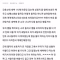 새벽 병동 코드블루 상황에 상실한 인류애