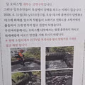 흡연자들의 위험한 습관