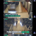 PC방에서 소화기 뿌리며 난동 부린 여중생들