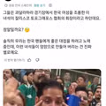 8년 만에 크게 변한 멕시코의 모습