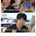 유재석의 호통에 깜짝 놀란 이경규