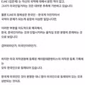 케데헌 EJAE 미국 저작권청에 한국인으로 등재