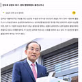 추경호 의원의 황당한 반응