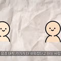 요즘 대학 진학이 훨씬 쉬워진 이유