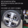 좌파 보복