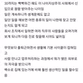 꿈이 없는 사람일수록 취업을 서둘러야 하는 이유