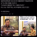 일본 고이즈미 방위대신 근황