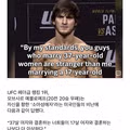 17세와 결혼해 소아성애자로 오해받은 남성의 발언