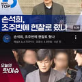 여전히 풀리지 않은 손석희의 미스터리