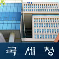 500억원 은닉재산 신고하면 포상금 100억원 받는 법