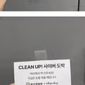 학원 화장실에 붙어있는 불법 도박 광고