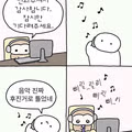 전화 상담원에게 함부로 대하면 안 되는 이유