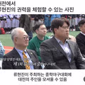 대전의 절대 권력자 류현진
