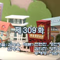 작가 이름에서 따온 의외의 배역 이름들