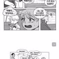 논란이 된 페미니즘 펀딩 현황