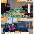 일본의 이색적인 양로원 문화