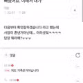 엑셀 작업 중 실수한 부분 찾는 법