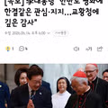 이재명 대표의 교황청 특별 미사 참석