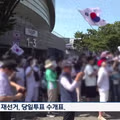 KBS 뉴스 최근 근황