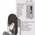 유흥업소 종사자의 비극적인 결말