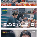 쯔양보다 빠르게 먹방을 선보인 인물
