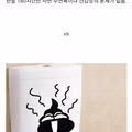 잠 은행제 능력과 타인의 배변 욕구 유발 능력 중 선택은