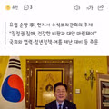 이 대통령 투표 관리 부실을 이용한 음모론 선동을 반사회적 행태로 규정
