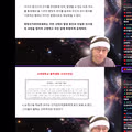 선관위 규탄 대학생들을 응원하는 슈카