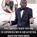 한심좌 근황