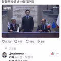 참정권을 훼손한 인물에 대한 비판