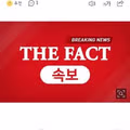 트럼프 이란 협상 타결 및 전 세계 선박 운항 재개 선언