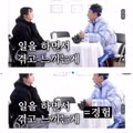 놀러 다닌 것을 경험이라고 하지 마세요