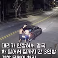 건전한 청년들의 모습