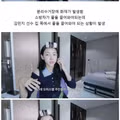 육상 김민지 선수가 한 달 만에 이사를 결심한 사연