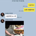 손이 정말 통통하네요
