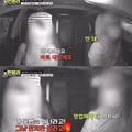 자극적인 요청을 하는 상황의 반전