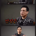 정서지능이 떨어지는 사람들 특유의 화법.
