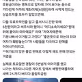 닭꼬치 배급으로 화제가 된 올림픽공원 상황