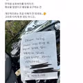 주차된 오토바이 만졌다가 화상 입었다고 배상 요구하는 부모