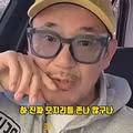 환율에 대해 일침하는 DJ DOC 이하늘